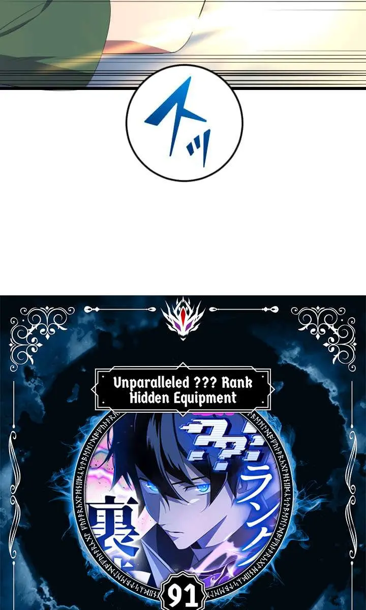 ??? Rank Hidden Equipment Musou Chapter 91 Page 7
