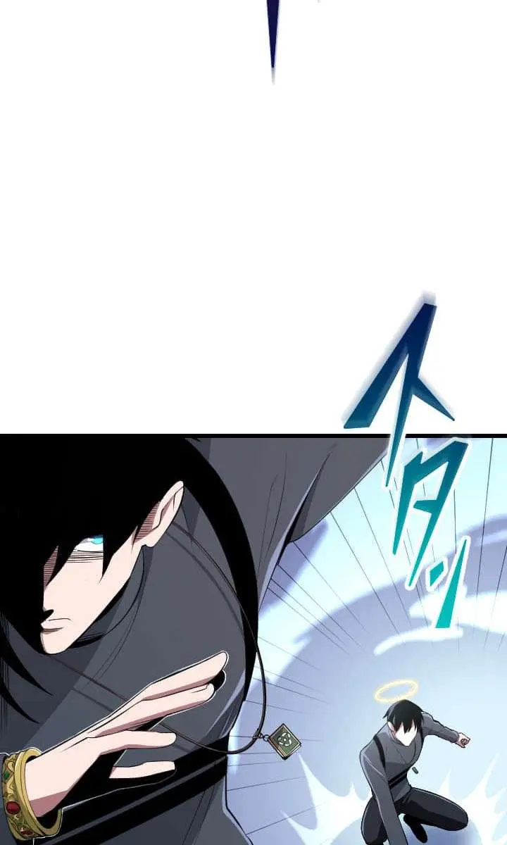 ??? Rank Hidden Equipment Musou Chapter 91 Page 10