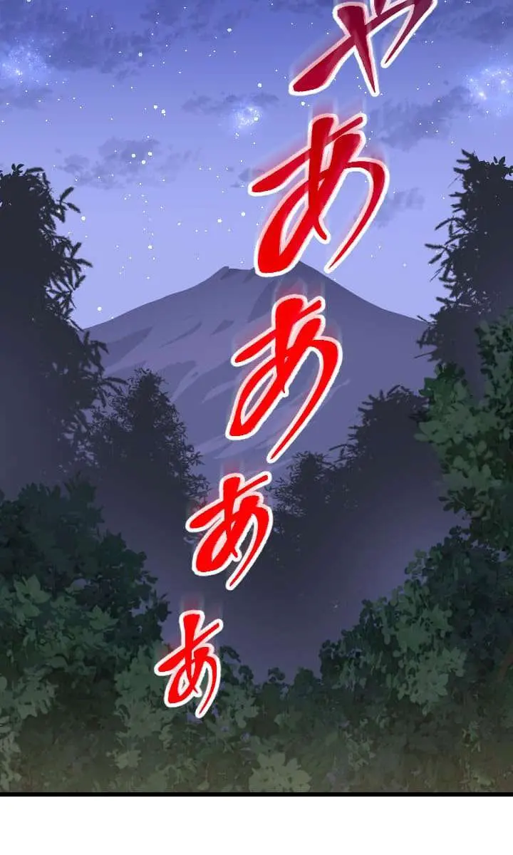 ??? Rank Hidden Equipment Musou Chapter 91 Page 103