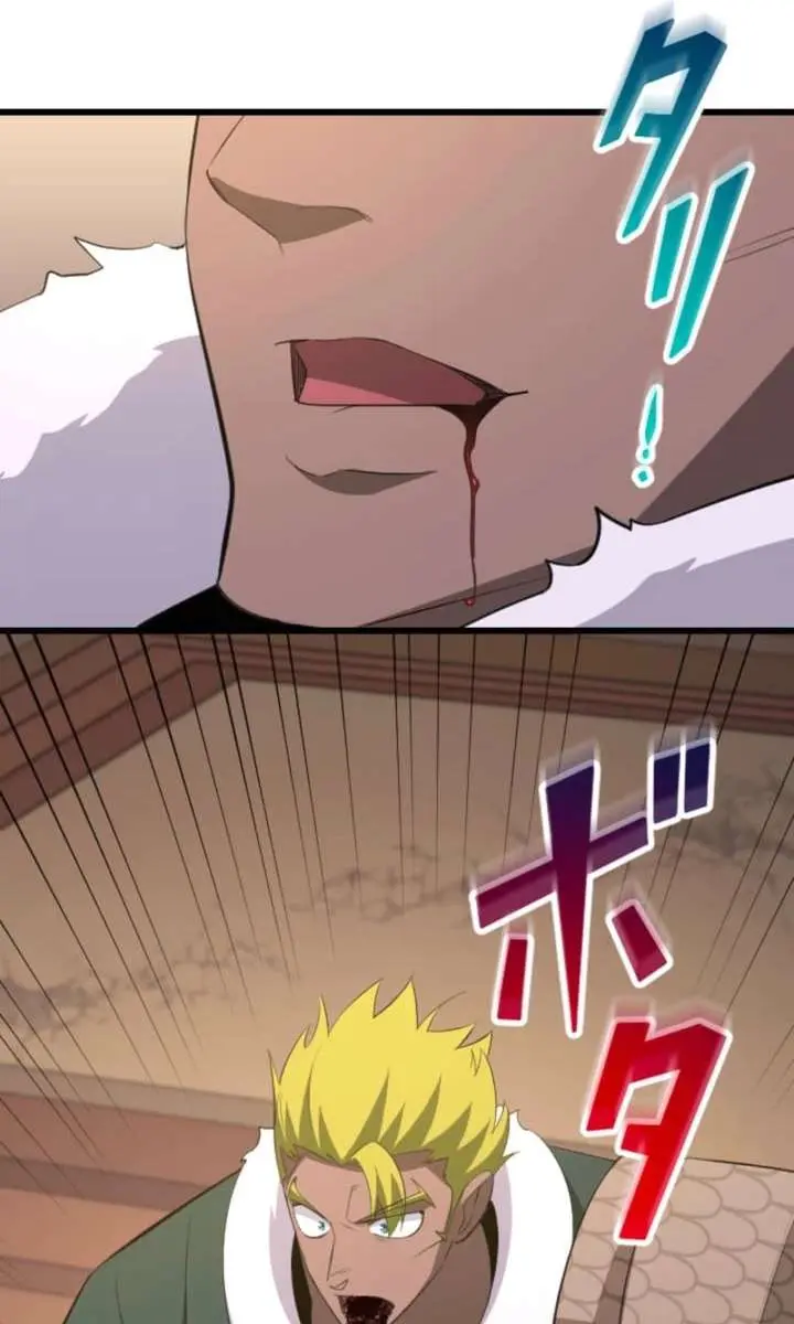 ??? Rank Hidden Equipment Musou Chapter 92 Page 79