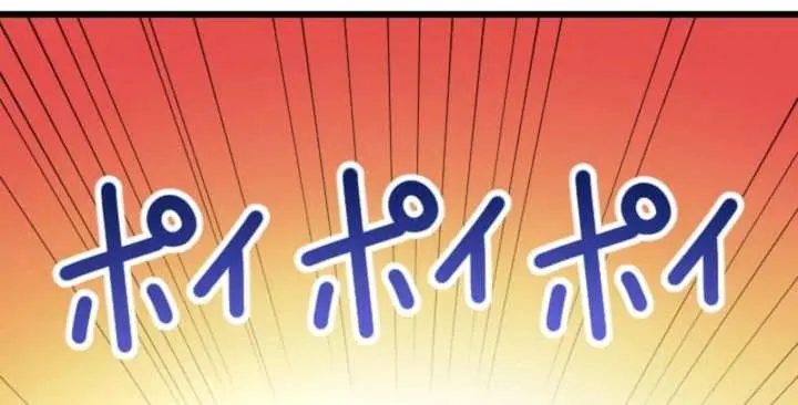 ??? Rank Hidden Equipment Musou Chapter 94 Page 91