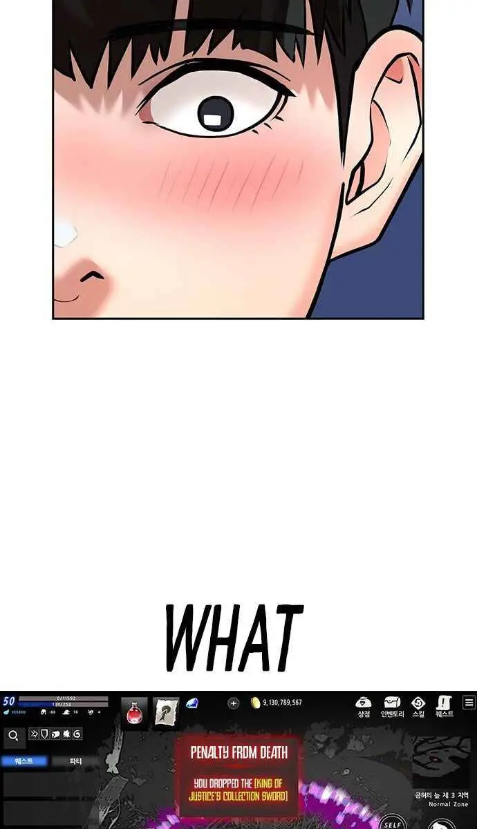Reality Quest Chapter 1 Page 44