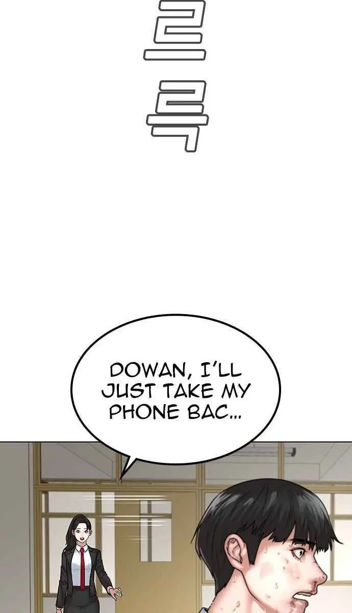 Reality Quest Chapter 1 Page 215