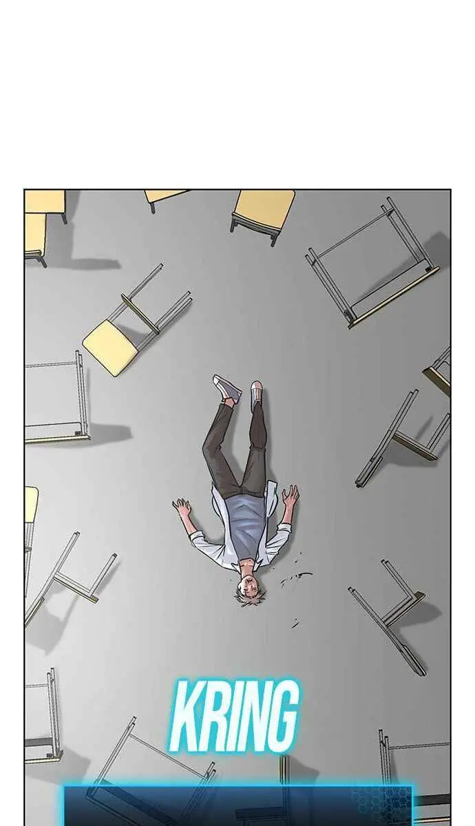 Reality Quest Chapter 1 Page 264