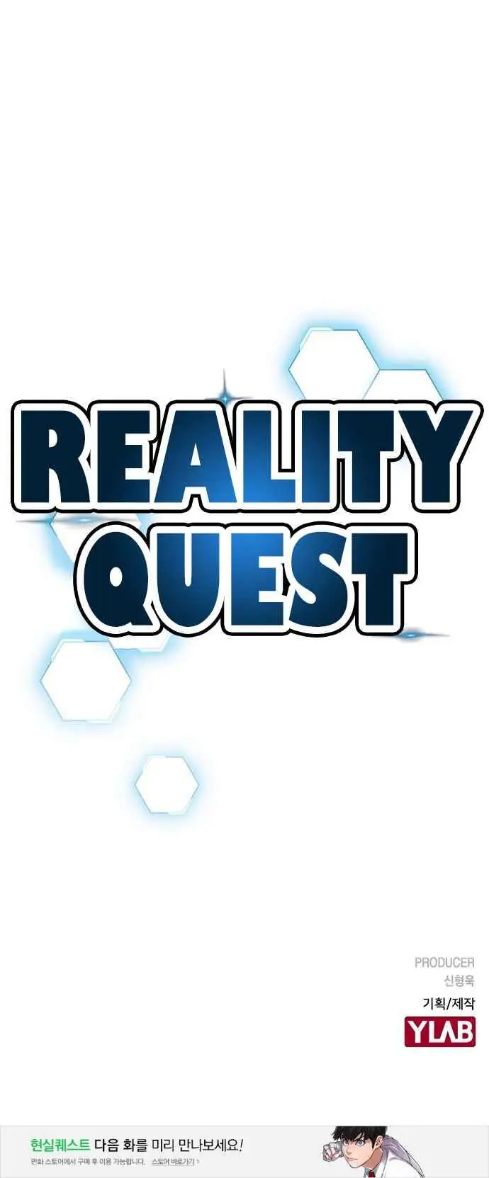 Reality Quest Chapter 1 Page 277