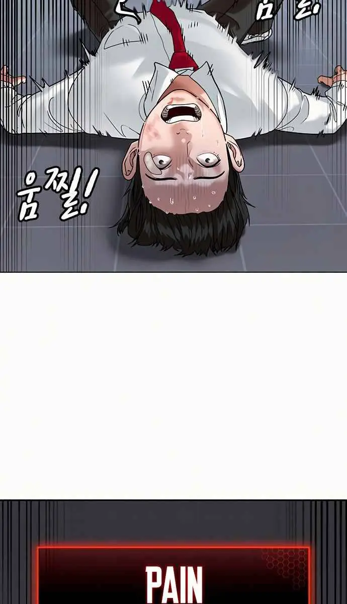 Reality Quest Chapter 2 Page 108