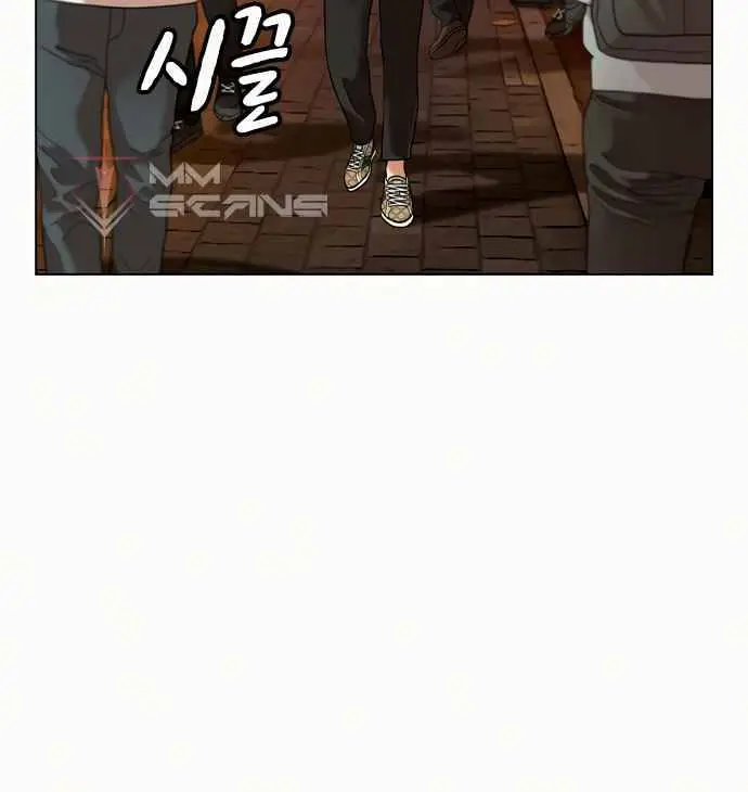 Reality Quest Chapter 2 Page 115