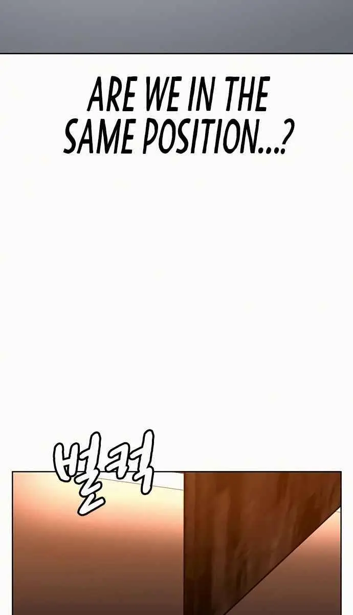 Reality Quest Chapter 2 Page 188