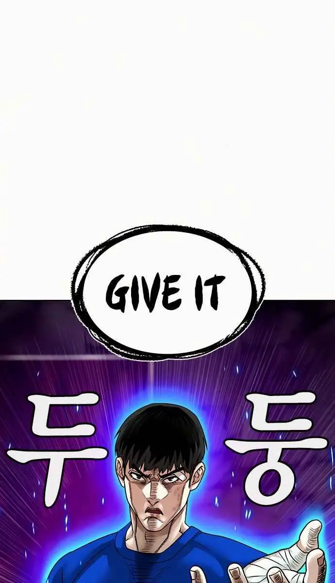 Reality Quest Chapter 2 Page 198