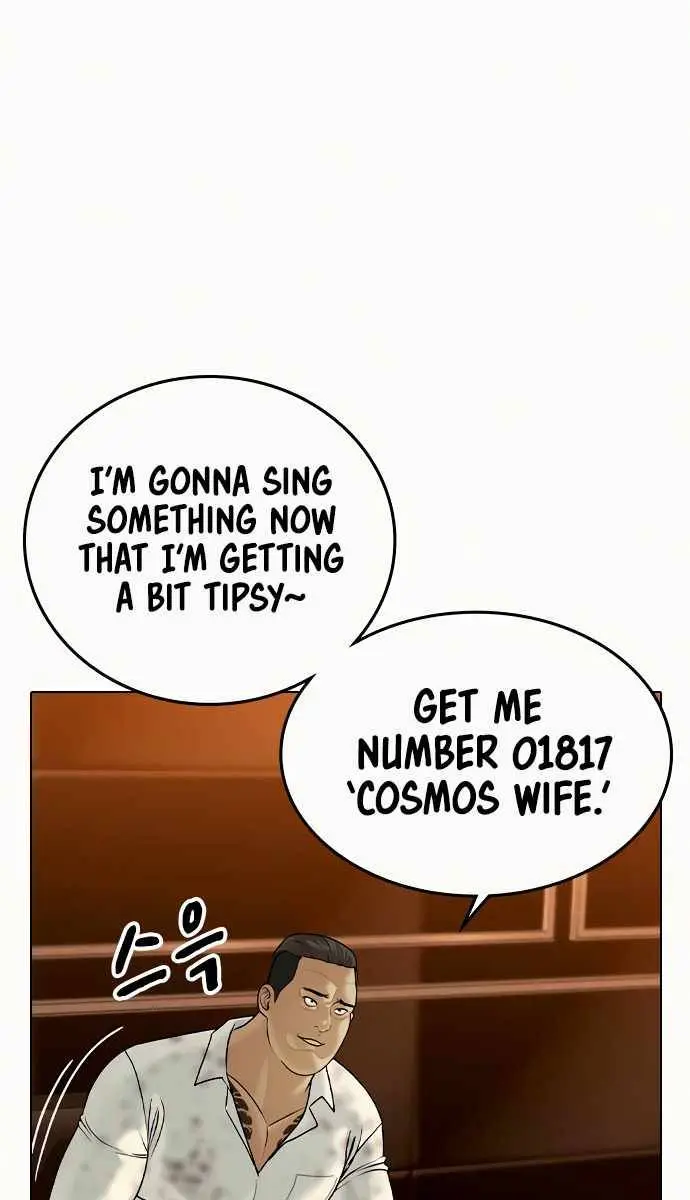 Reality Quest Chapter 3 Page 85