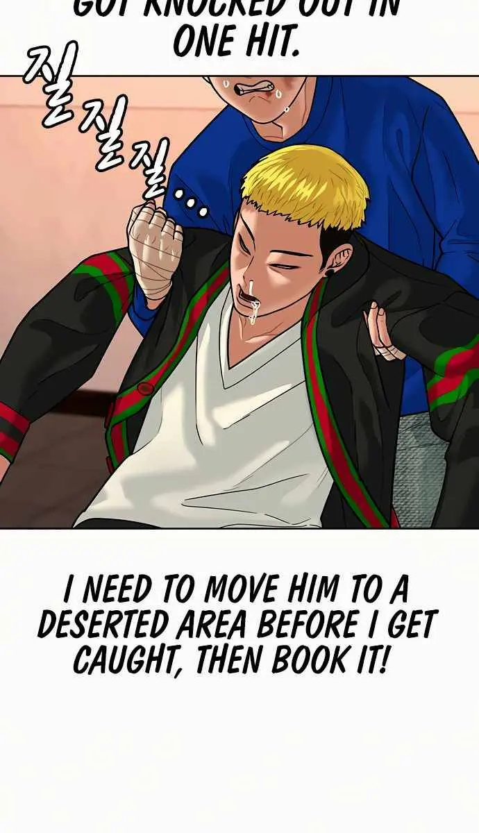 Reality Quest Chapter 3 Page 100