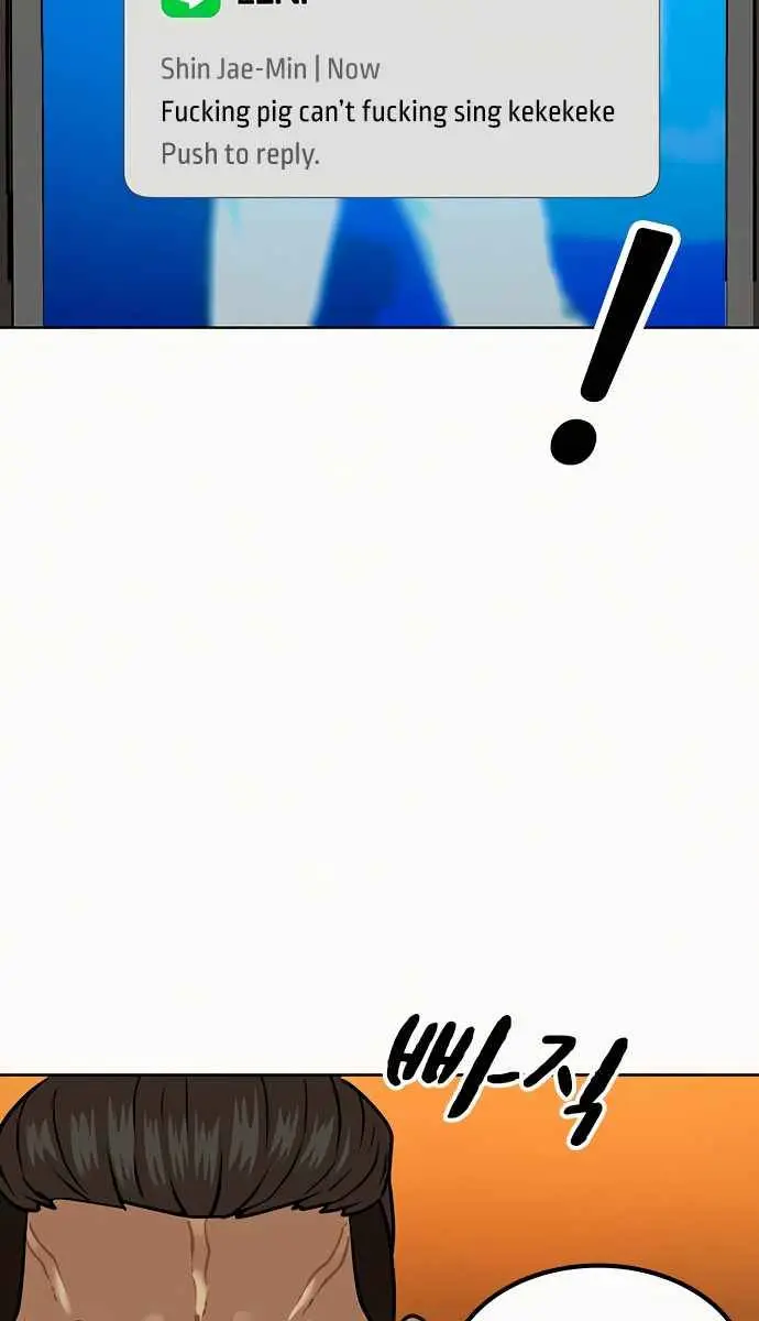 Reality Quest Chapter 3 Page 107