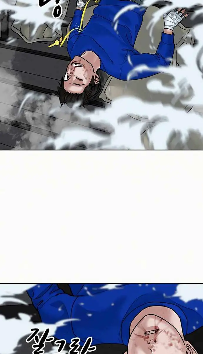 Reality Quest Chapter 3 Page 140