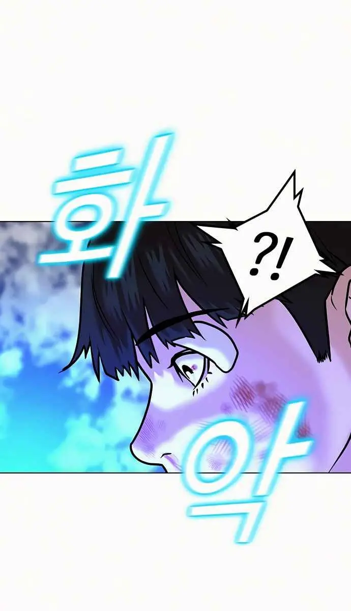 Reality Quest Chapter 3 Page 151