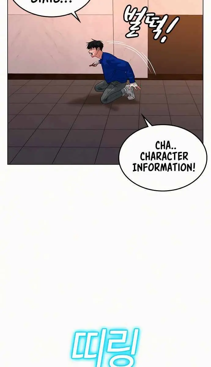 Reality Quest Chapter 4 Page 89