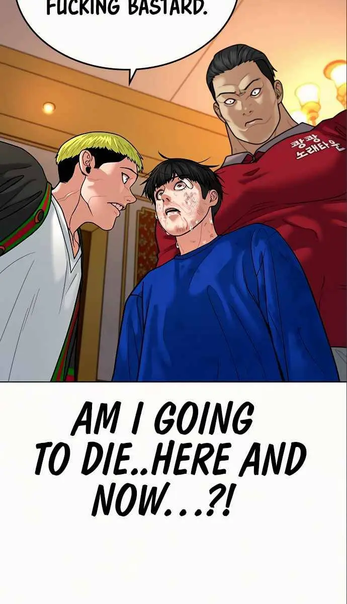 Reality Quest Chapter 5 Page 19