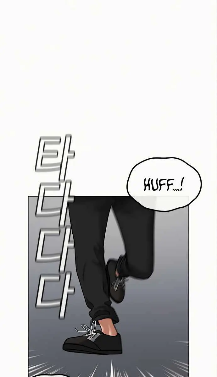 Reality Quest Chapter 5 Page 21