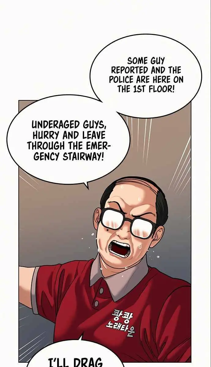 Reality Quest Chapter 5 Page 24