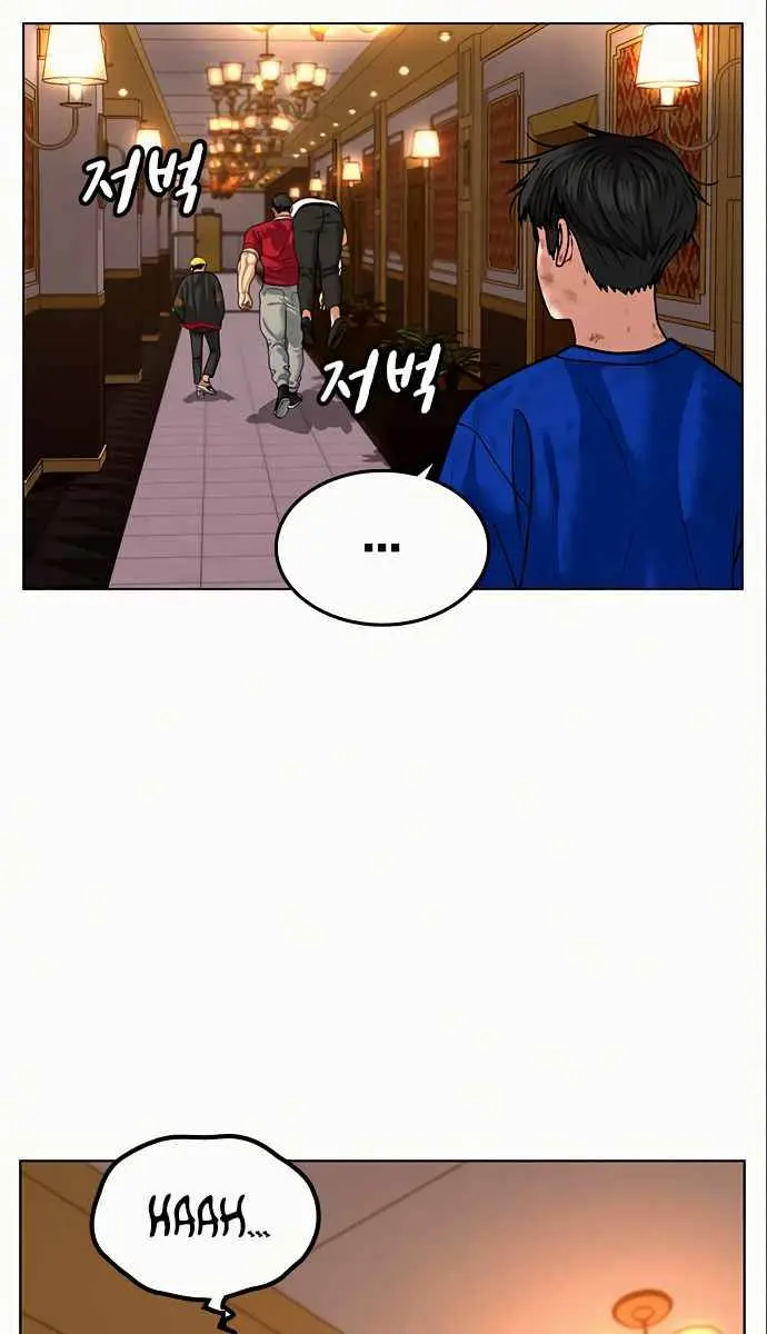 Reality Quest Chapter 5 Page 30