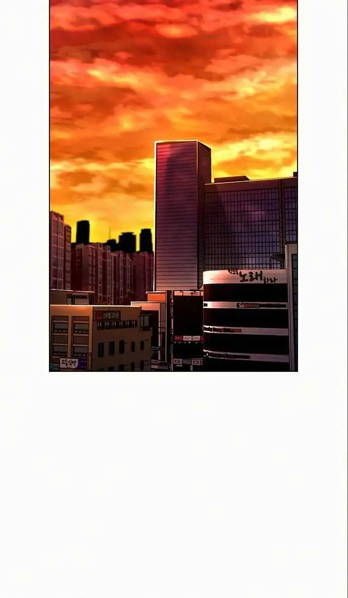 Reality Quest Chapter 6 Page 86