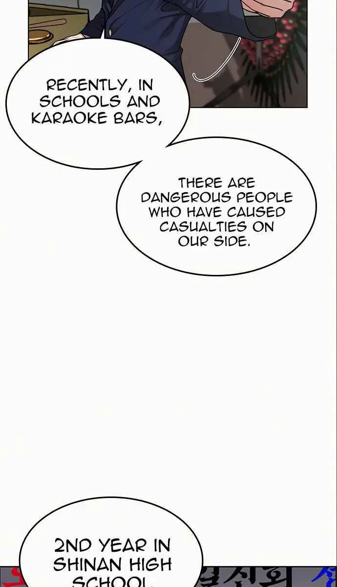 Reality Quest Chapter 6 Page 109