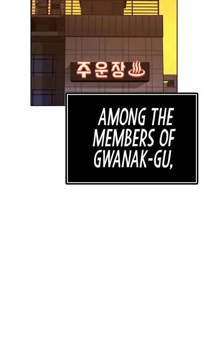 Reality Quest Chapter 7 Page 17