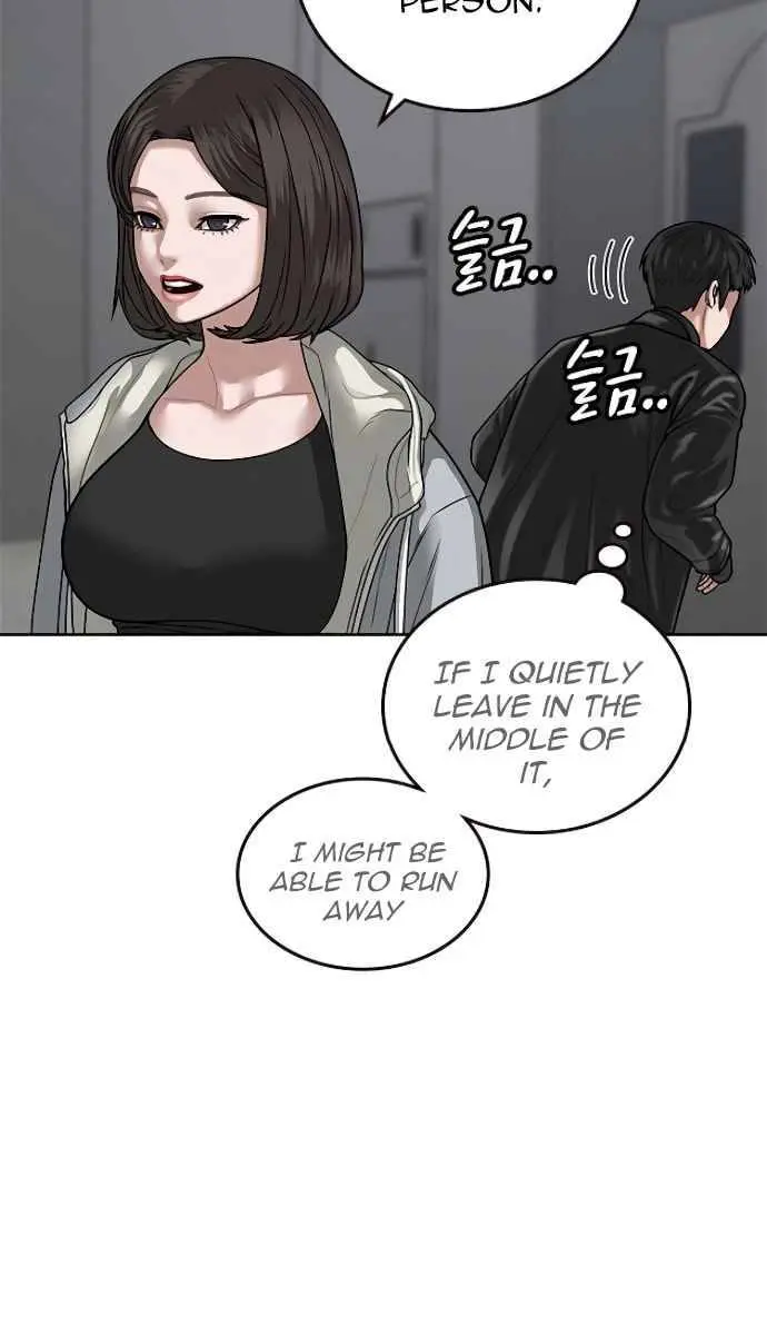 Reality Quest Chapter 7 Page 37