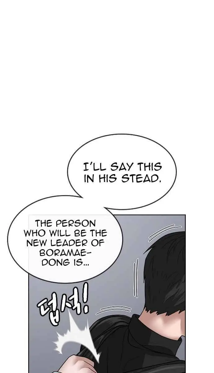 Reality Quest Chapter 7 Page 39