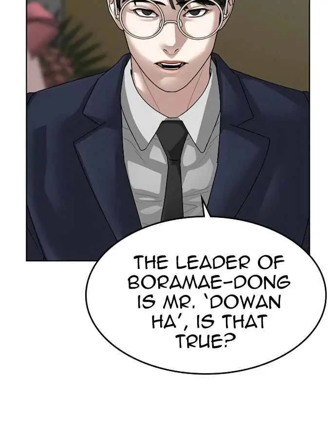 Reality Quest Chapter 7 Page 77