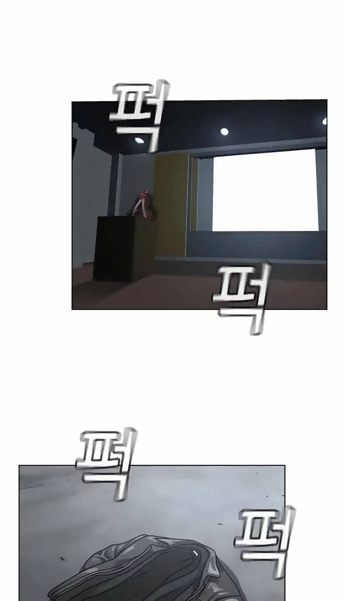 Reality Quest Chapter 8 Page 5