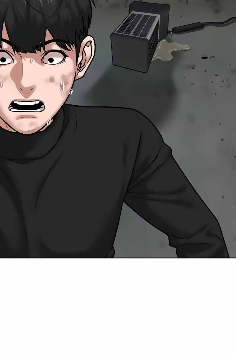 Reality Quest Chapter 9 Page 60