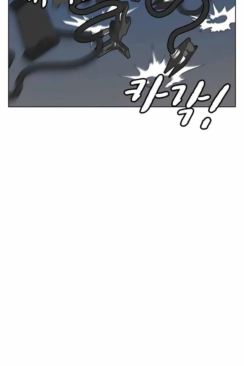 Reality Quest Chapter 9 Page 162