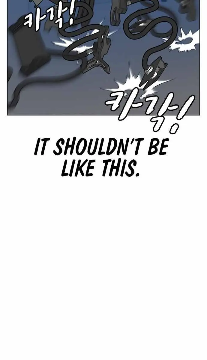 Reality Quest Chapter 10 Page 8