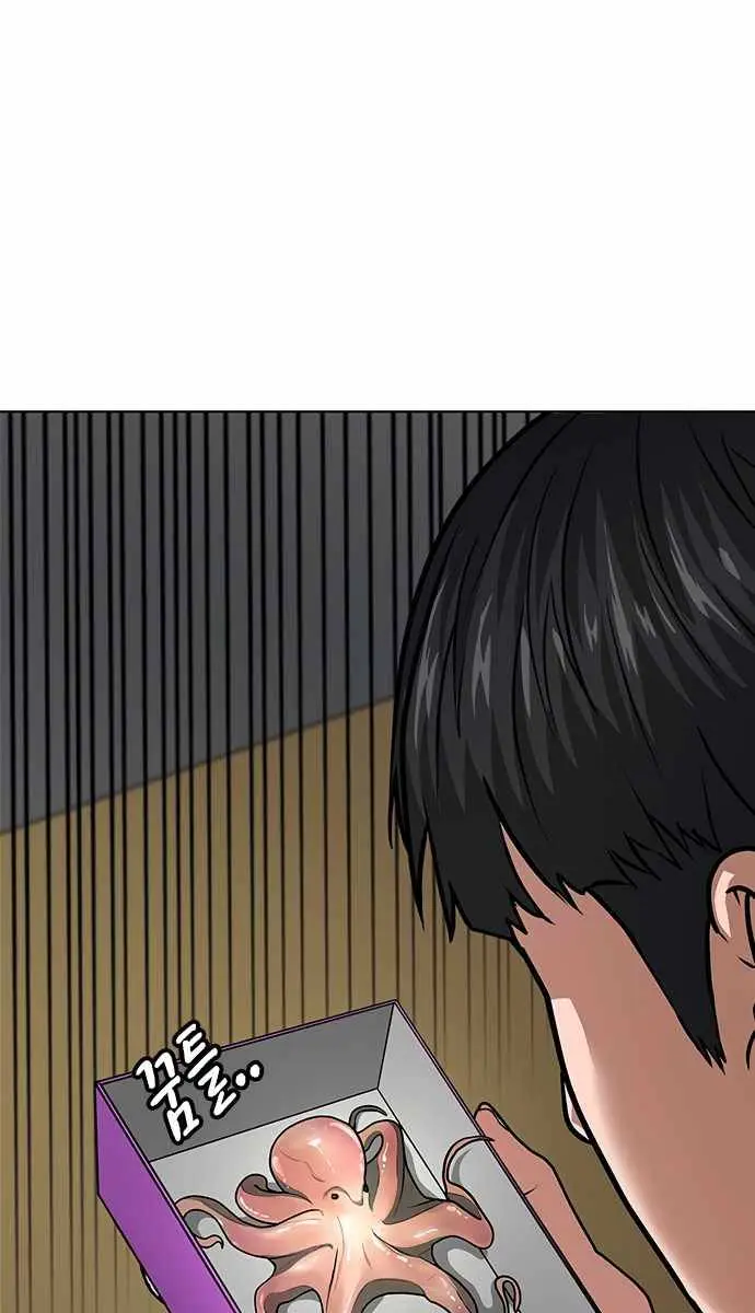 Reality Quest Chapter 10 Page 91