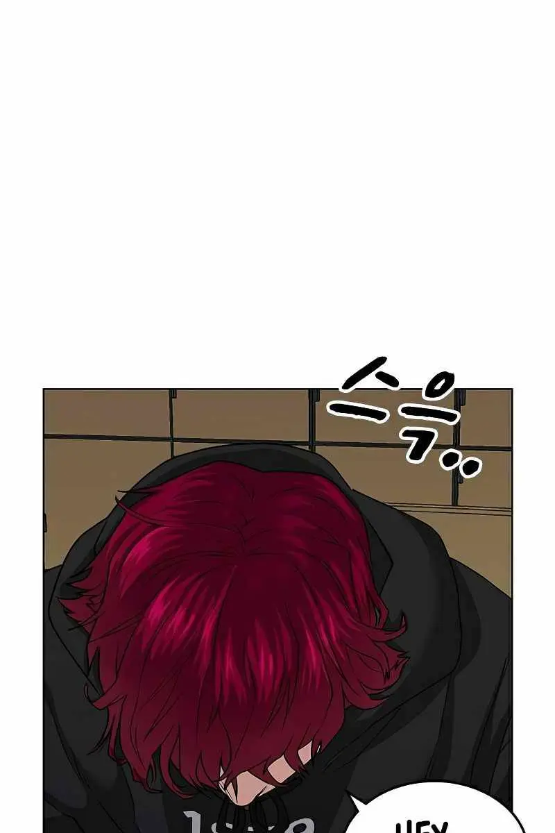 Reality Quest Chapter 11 Page 4