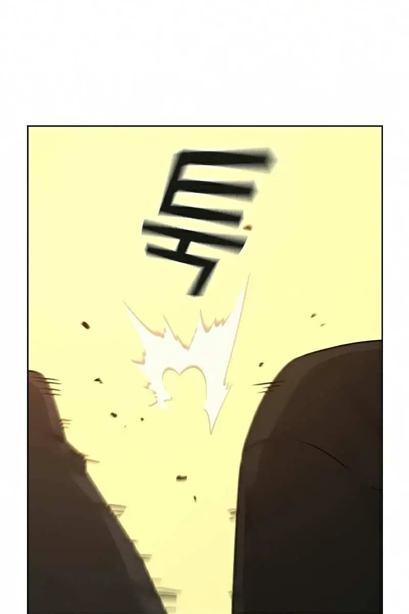 Reality Quest Chapter 12 Page 57