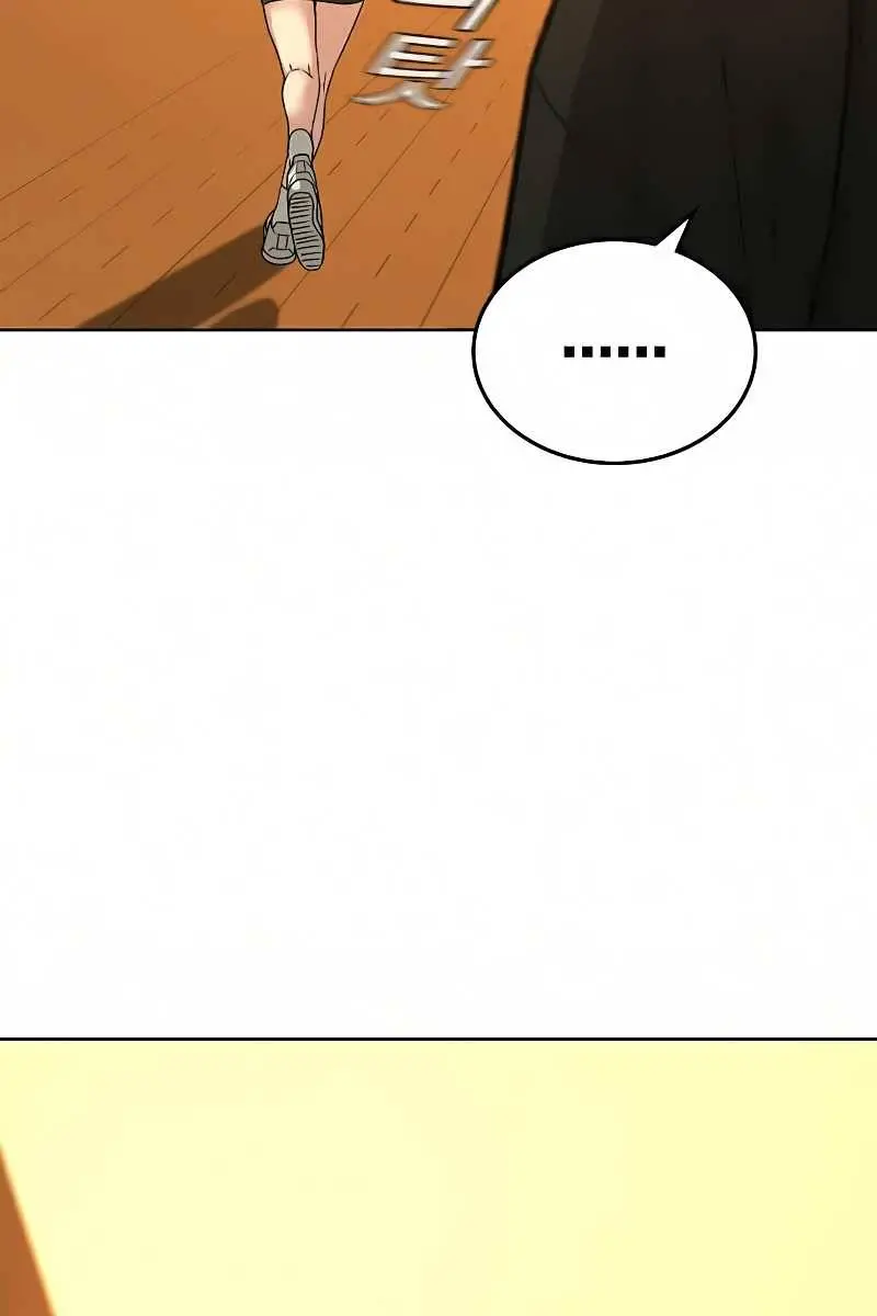 Reality Quest Chapter 12 Page 59