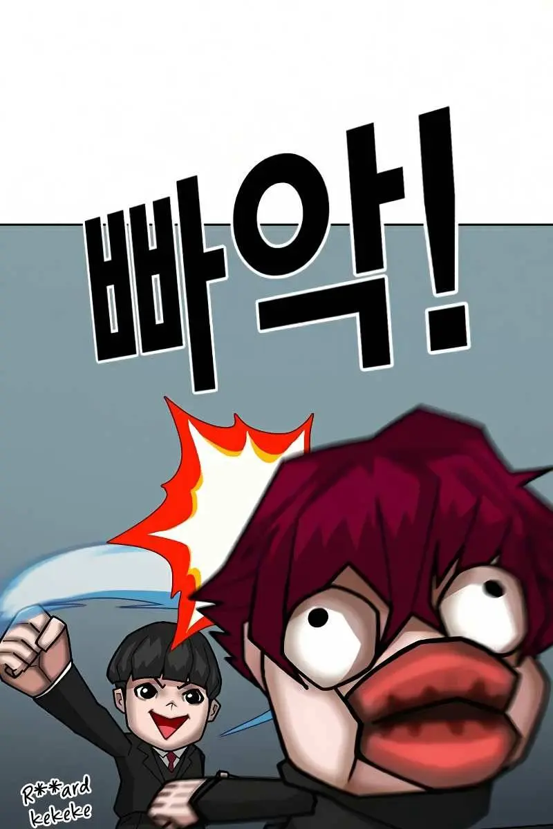 Reality Quest Chapter 12 Page 154