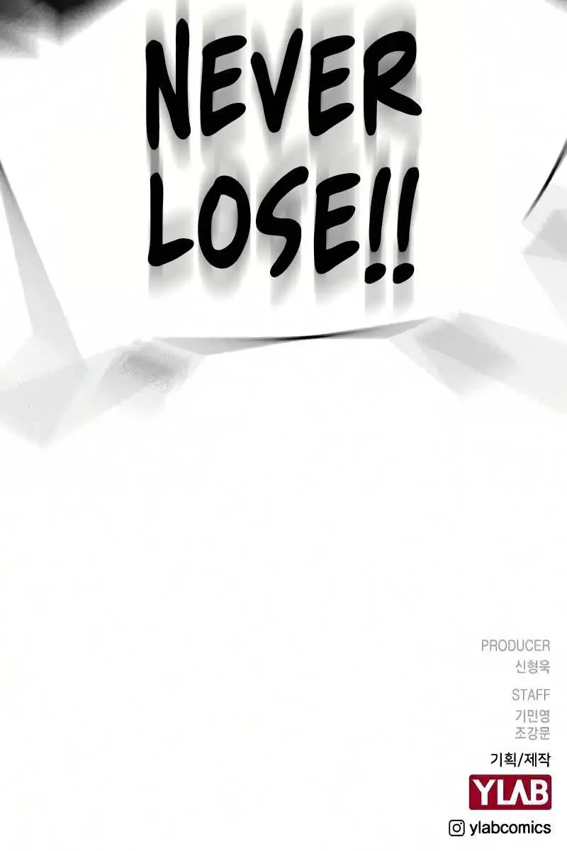 Reality Quest Chapter 12 Page 168