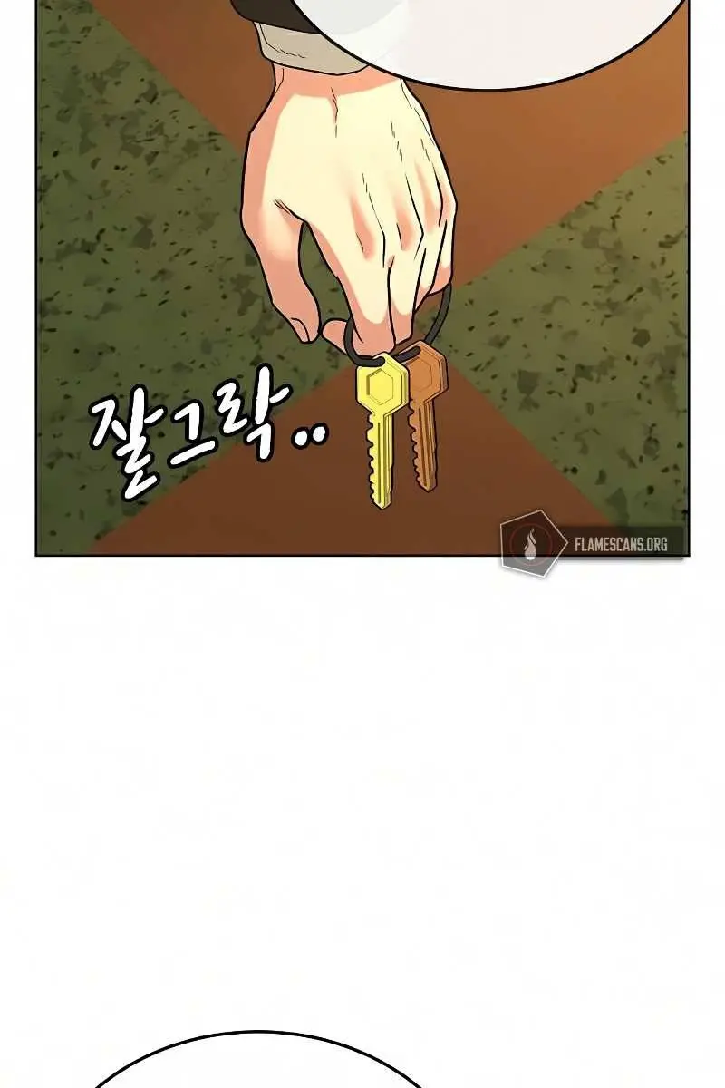 Reality Quest Chapter 14 Page 39