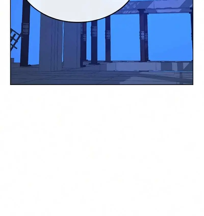 Reality Quest Chapter 14 Page 89