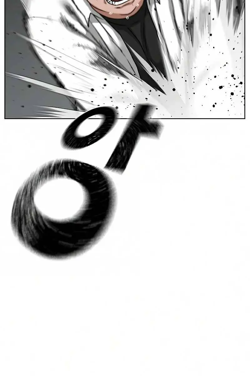 Reality Quest Chapter 15 Page 19