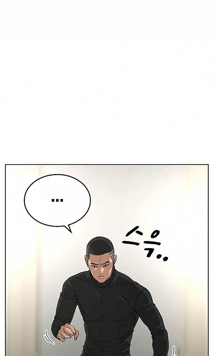 Reality Quest Chapter 15 Page 66