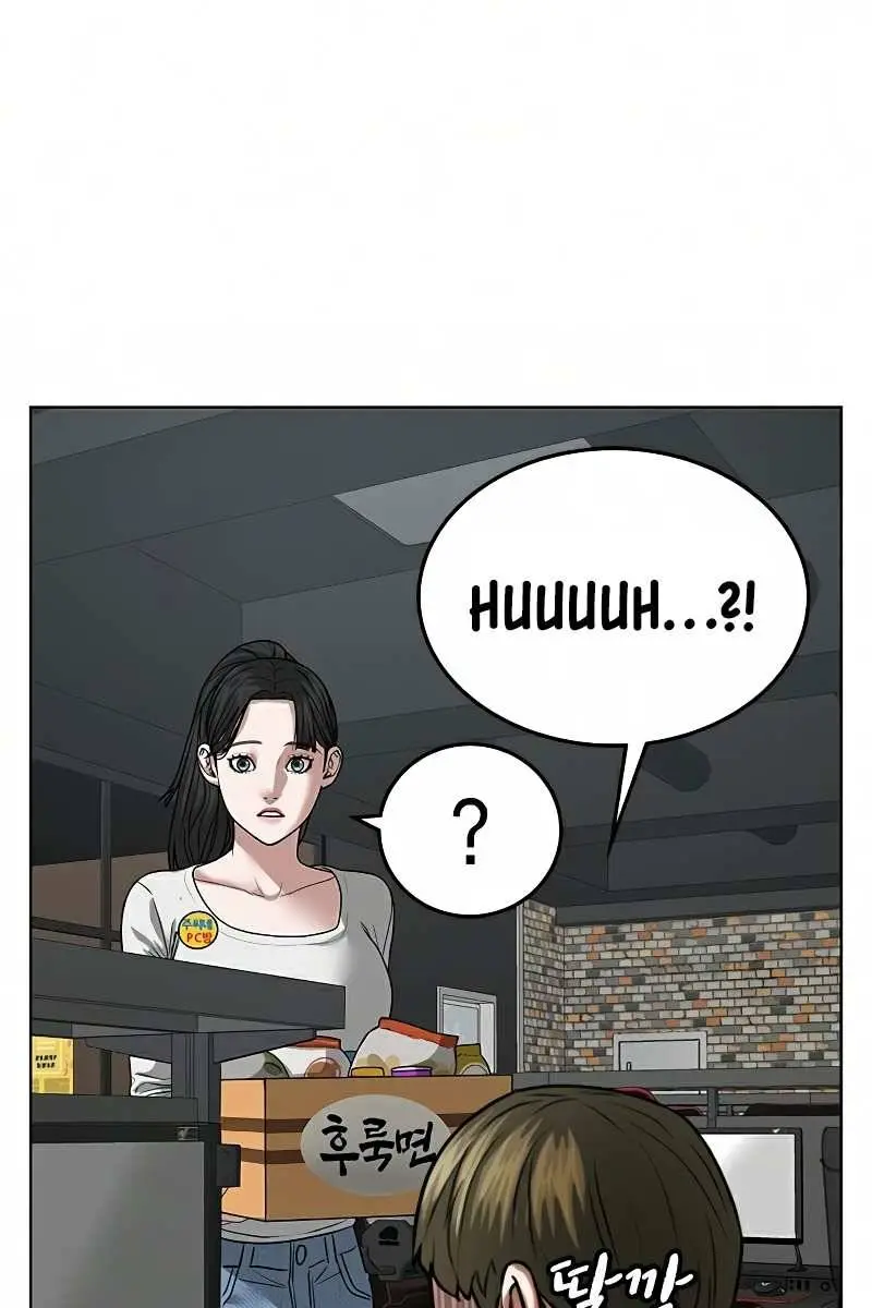 Reality Quest Chapter 15 Page 133