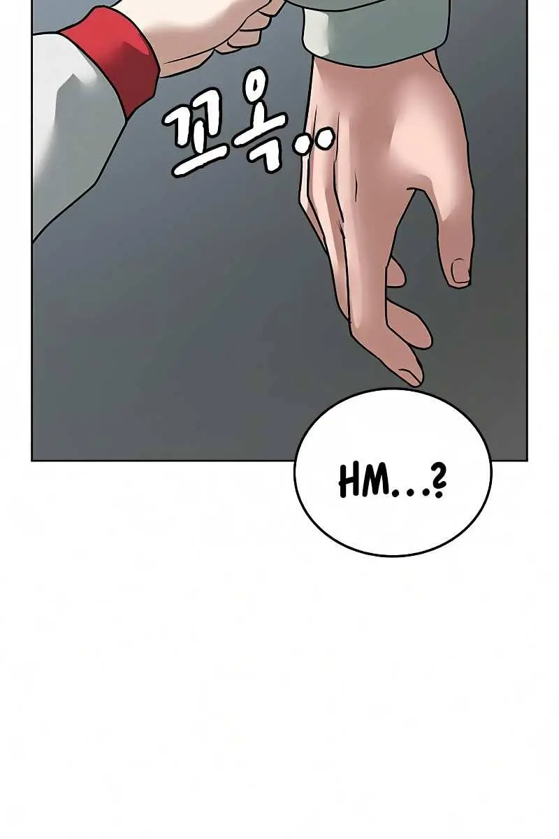 Reality Quest Chapter 15 Page 142