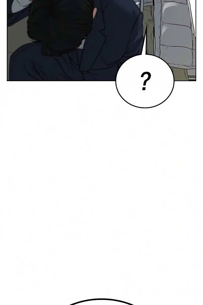 Reality Quest Chapter 16 Page 23