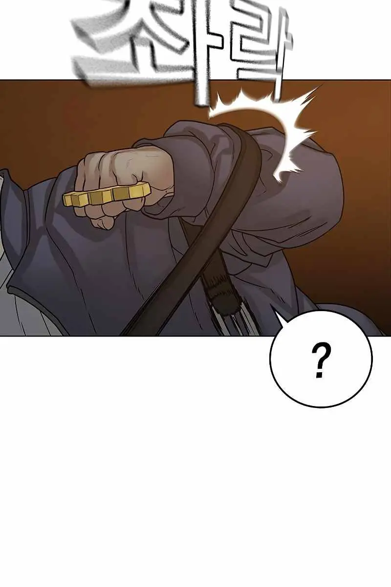 Reality Quest Chapter 19 Page 103