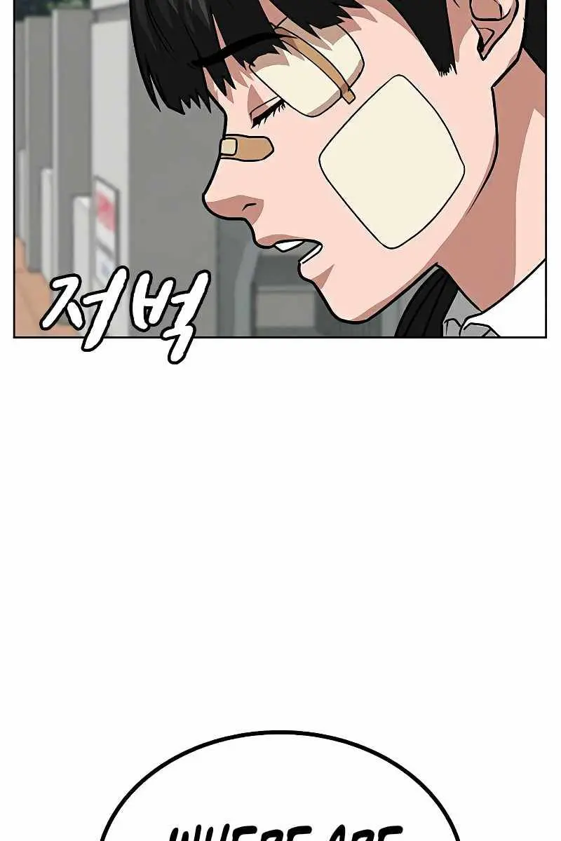 Reality Quest Chapter 20 Page 43