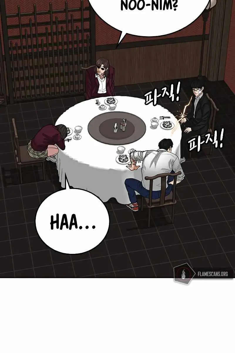 Reality Quest Chapter 20 Page 127
