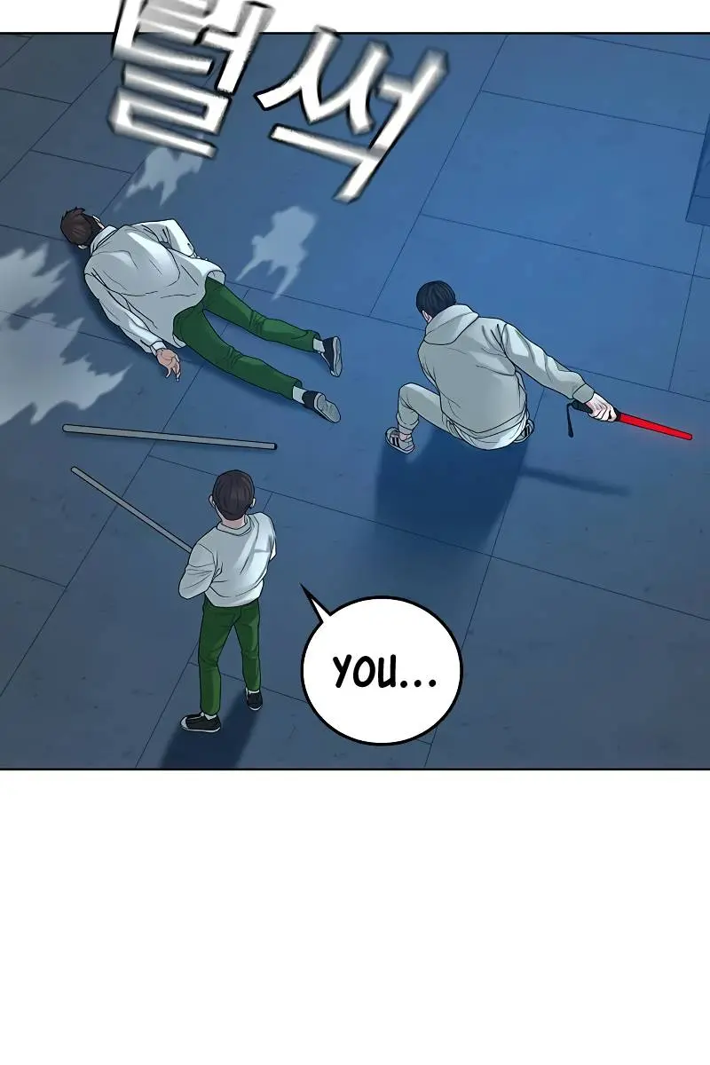Reality Quest Chapter 21 Page 51
